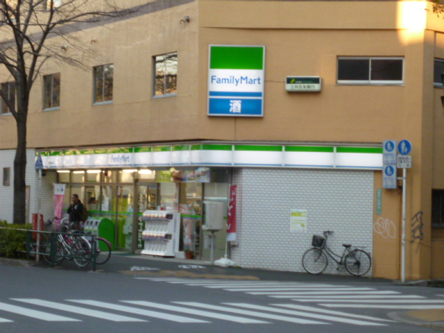 Convenience store. 96m to FamilyMart Nakano Arai store (convenience store)