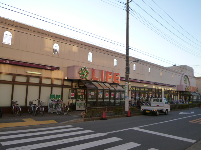 Supermarket. 268m up to life Nakano Arai store (Super)