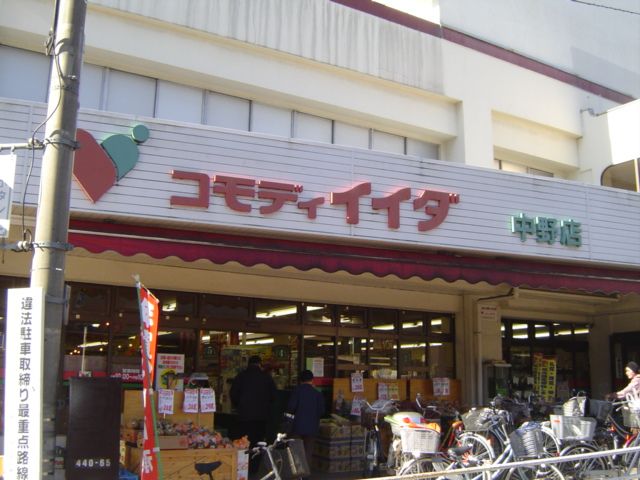 Convenience store. Commodities Iida Nakano store up (convenience store) 360m