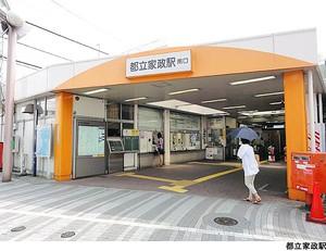 station. 800m until Toritsukasei Station