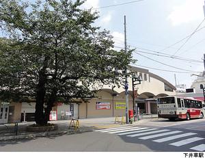 station. 1520m to Shimo Igusa Station