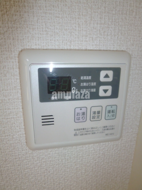 Other Equipment