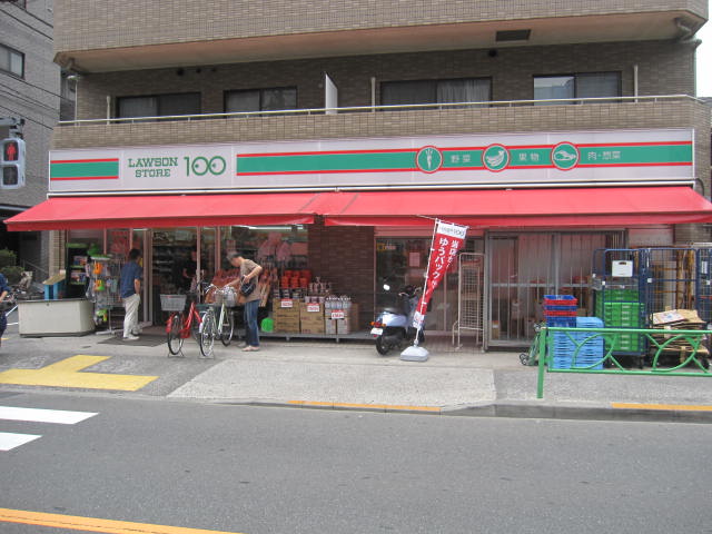 Supermarket. 350m until the Lawson Store 100 Nakano Minamidai store (Super)