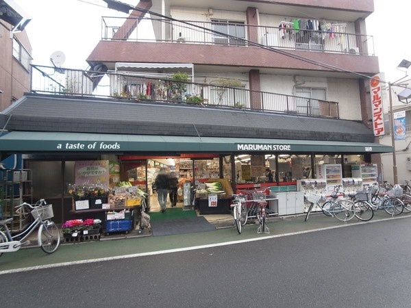 Supermarket. 715m up to life Nakano Arai store (Super)