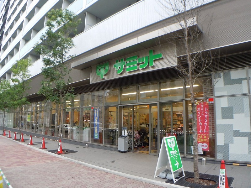 Supermarket. 263m until the Summit Store Shibuya Honmachi store (Super)