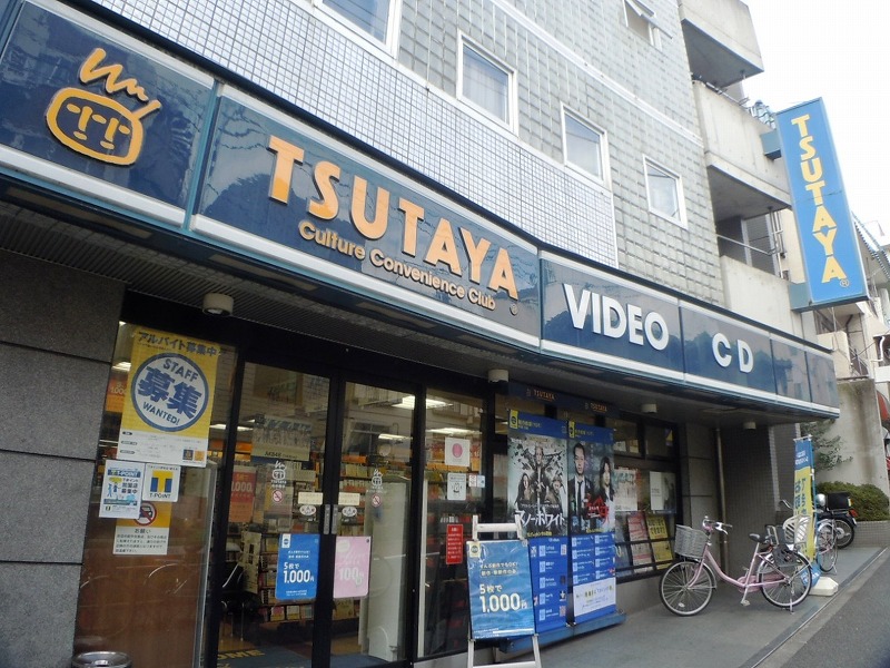 Rental video. TSUTAYA Nakanoshinbashi to the store (video rental) 906m