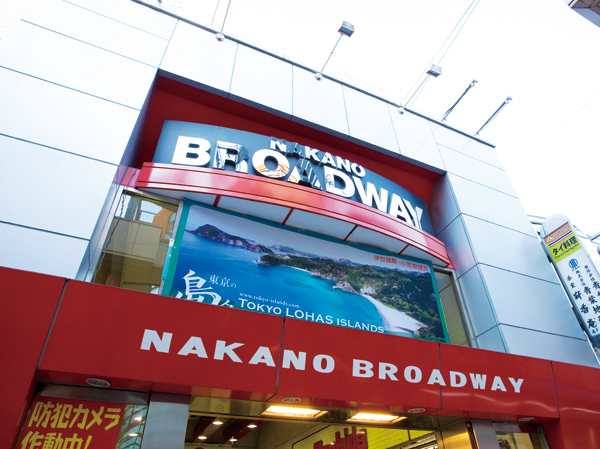 Surrounding environment. Nakano Broadway (about 210m ・ A 3-minute walk)