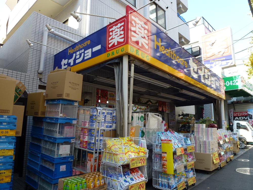 Drug store. Until Seijo 720m