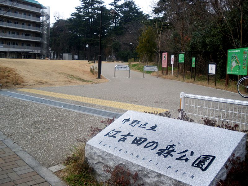 park. 523m to Forest Park (park) of Ekoda