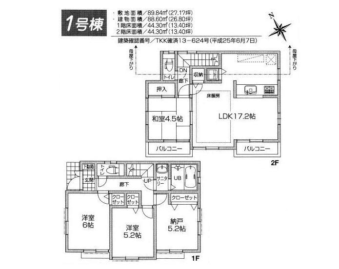 Floor plan. 49,800,000 yen, 3LDK + S (storeroom), Land area 89.84 sq m , Building area 88.6 sq m floor plan