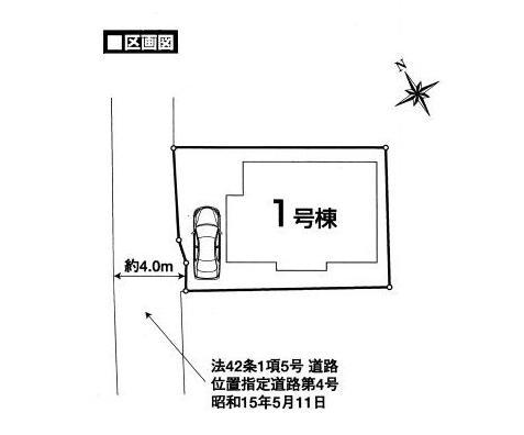 Other. Compartment figure