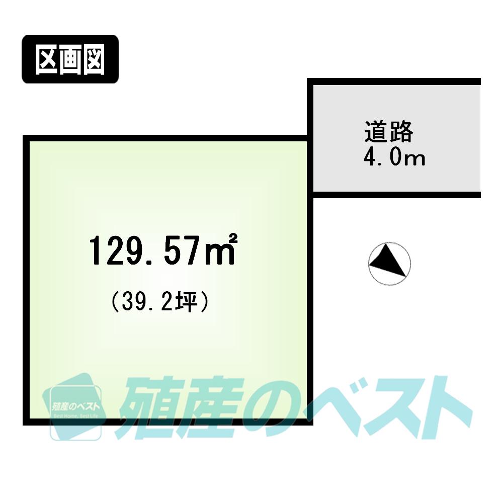 Compartment figure. Land price 41,800,000 yen, Land area 129.57 sq m