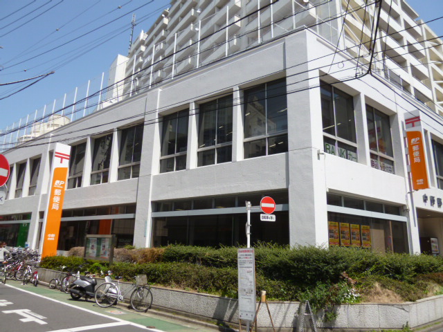 post office. 511m until Nakano post office (post office)