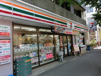 Convenience store. 210m to Seven-Eleven (convenience store)