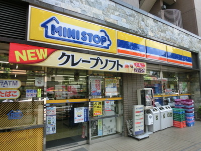 Convenience store. MINISTOP up (convenience store) 19m