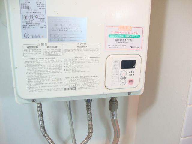Other. Hot water supply switch