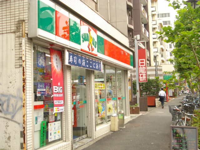 Convenience store. 280m until Thanksgiving (convenience store)