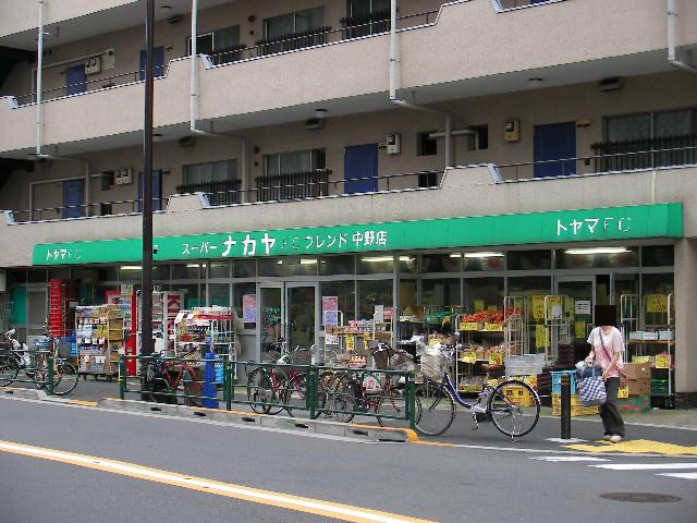 Supermarket. 636m to Super arrow in friend Nakano store (Super)