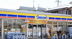 Convenience store. MINISTOP Nakano 5-chome up (convenience store) 92m