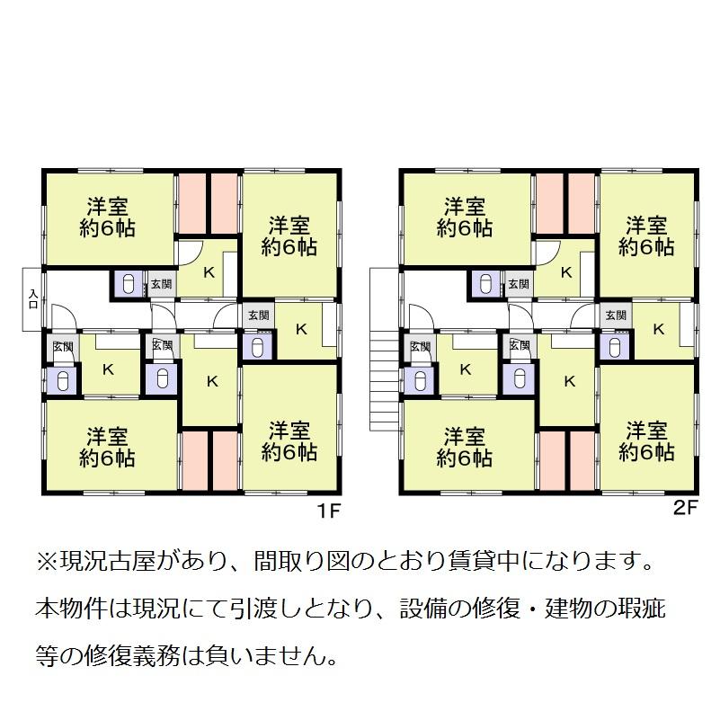 Other. Current Status Furuya Floor plan