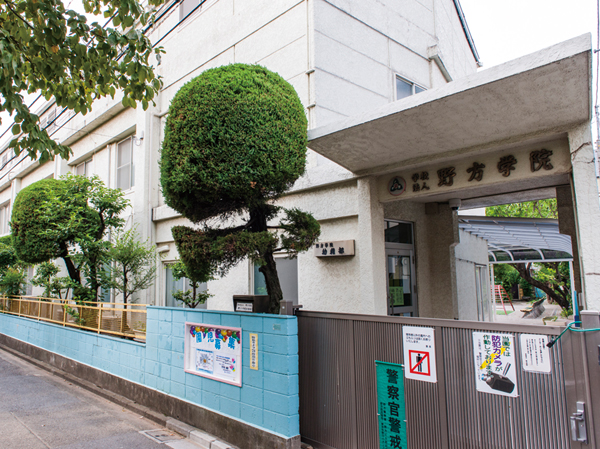 Surrounding environment. Nogata School Kindergarten (5-minute walk ・ About 360m)