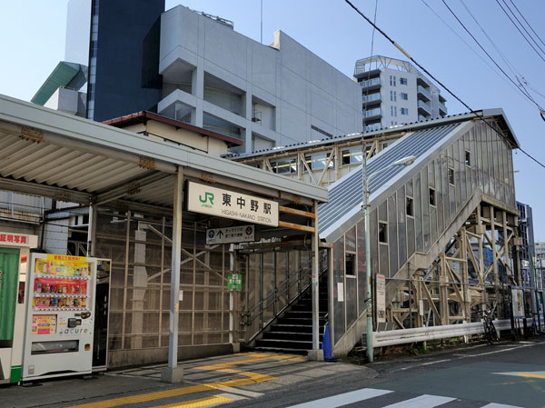 Surrounding environment. JR Chuo Line ・ Sobu Line Higashi-Nakano Station (a 12-minute walk / About 910m)