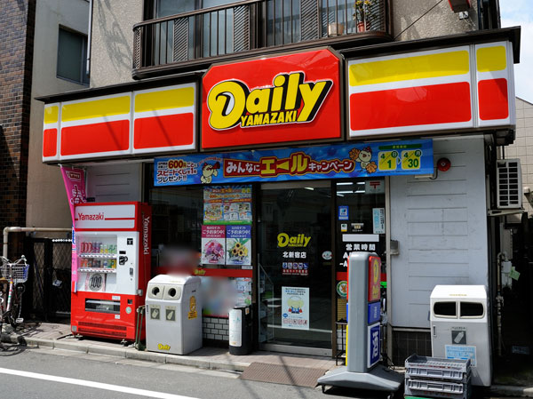 Surrounding environment. Daily Yamazaki Kitashinjuku store (3-minute walk / About 220m)