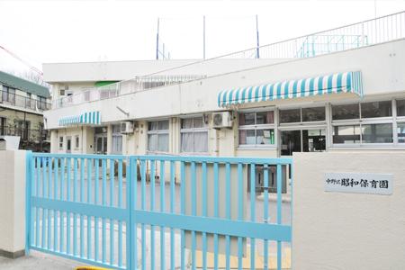 kindergarten ・ Nursery. Nakano 515m to stand Showa nursery
