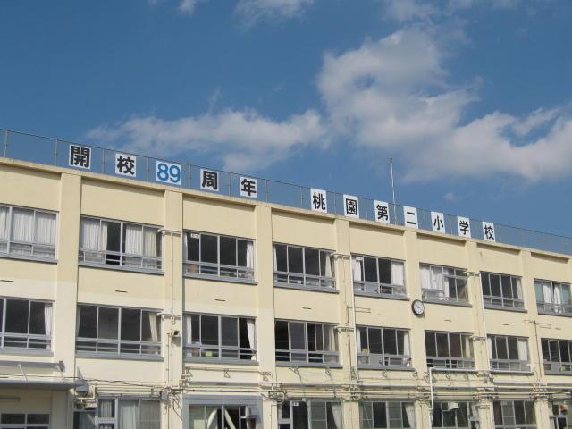 Primary school. Nakano Ward Taoyuan 276m until the second elementary school