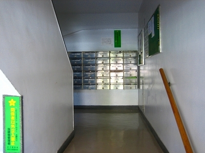 Other common areas. E-mail BOX