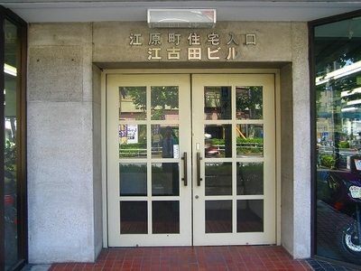 Entrance. Entrance