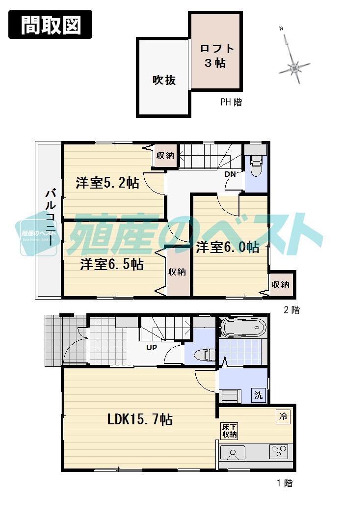 Floor plan. (1 Building), Price 47,800,000 yen, 3LDK, Land area 83.32 sq m , Building area 80.73 sq m