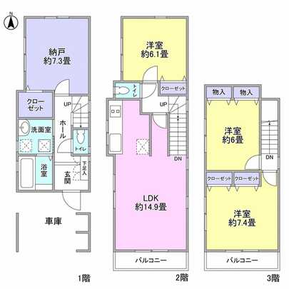 Floor plan. 3LDK + closet type (with garage)!  Balcony There are two places on the south side!