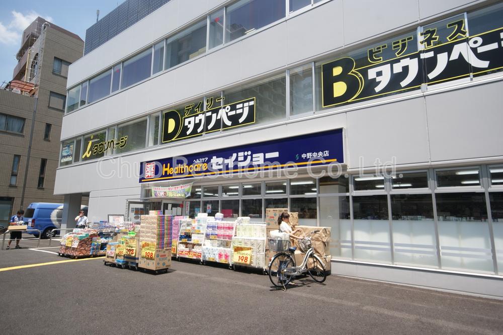 Drug store. Seijo 866m until Nakano center shop