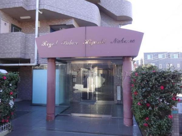 Nakano-ku, Tokyo Higashi-Nakano 1