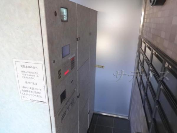 Nakano-ku, Tokyo Higashi-Nakano 1