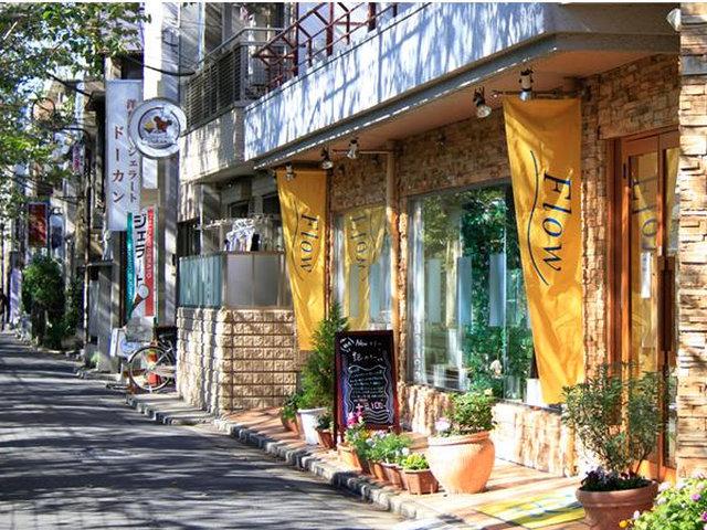 Nakano-ku, Tokyo Higashi-Nakano 1