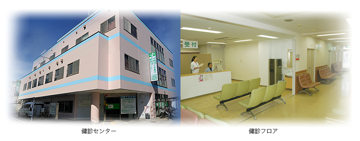 Hospital. 179m until Nakano Kyoritsu Hospital comes Nakano Kyoritsu clinic (hospital)