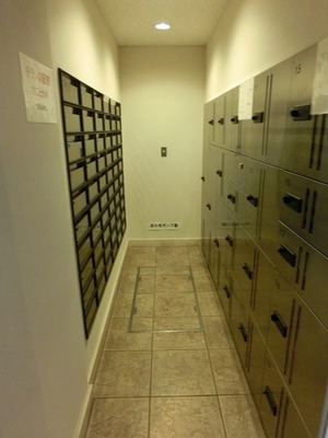 Other common areas. Courier BOX