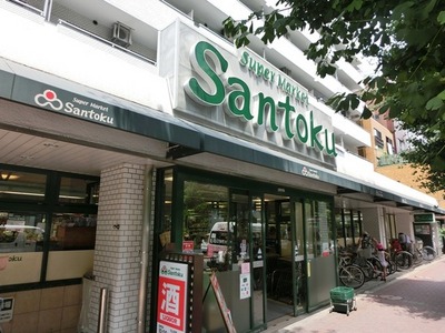 Supermarket. Santoku until the (super) 163m