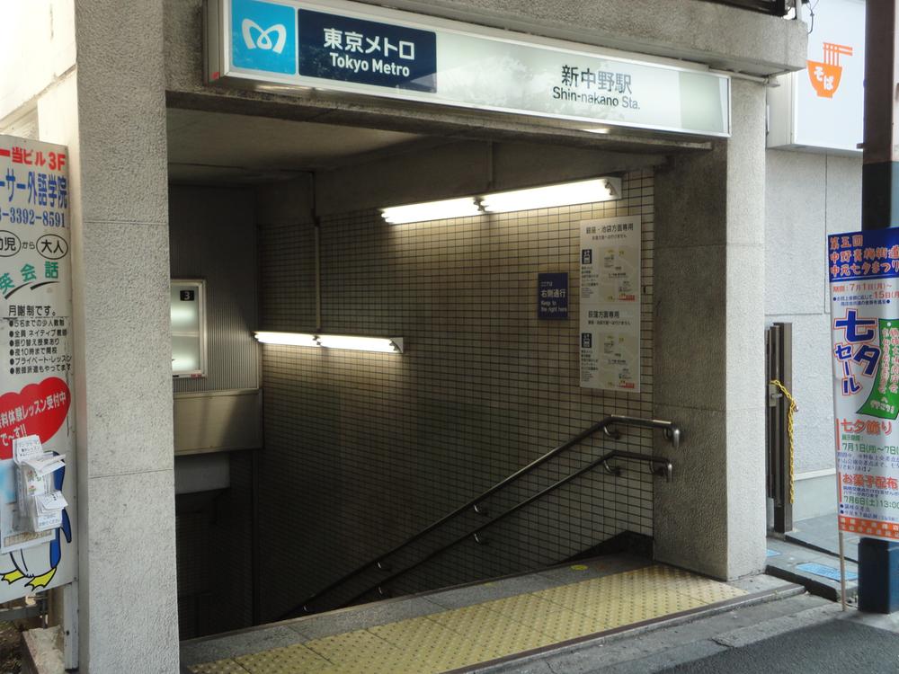 station. 640m until Nakanosakaue