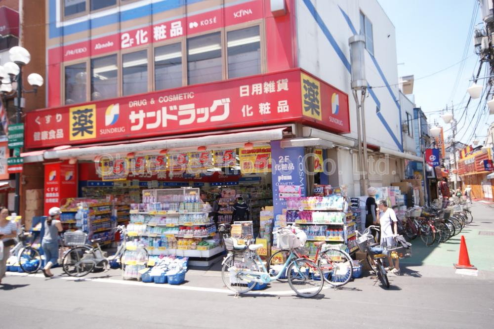 Drug store. San drag to Nogata shop 664m