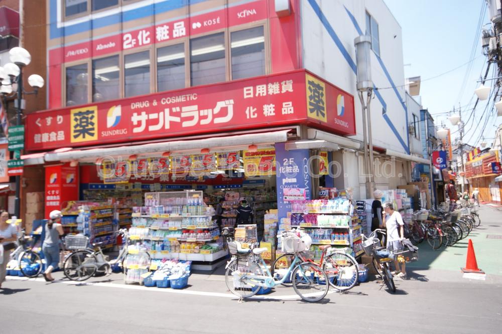 Drug store. San drag to Nogata shop 795m