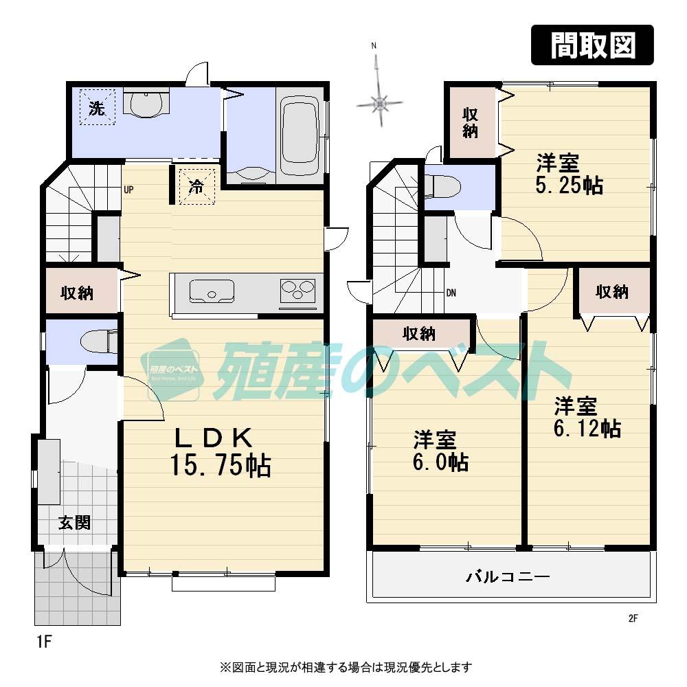 Floor plan. (1 Building), Price 45,800,000 yen, 3LDK, Land area 97.26 sq m , Building area 81.46 sq m