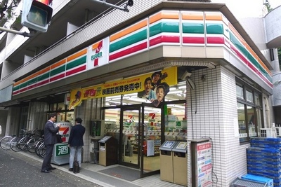 Convenience store. 337m to the periphery (convenience store)