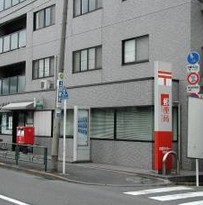 post office. 338m until Nakano central one post office (post office)