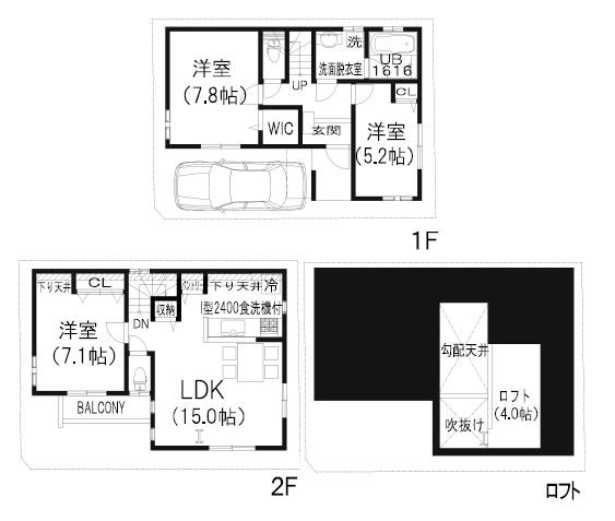 Floor plan. (B Building), Price 56,800,000 yen, 3LDK, Land area 67 sq m , Building area 84.46 sq m