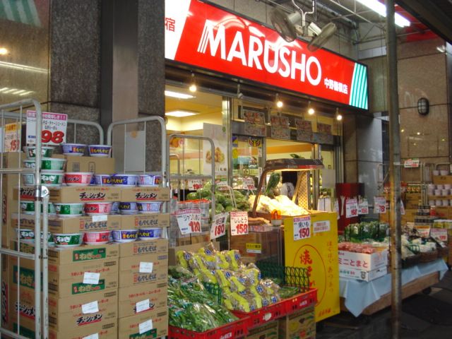 Supermarket. Marusho until the (super) 670m