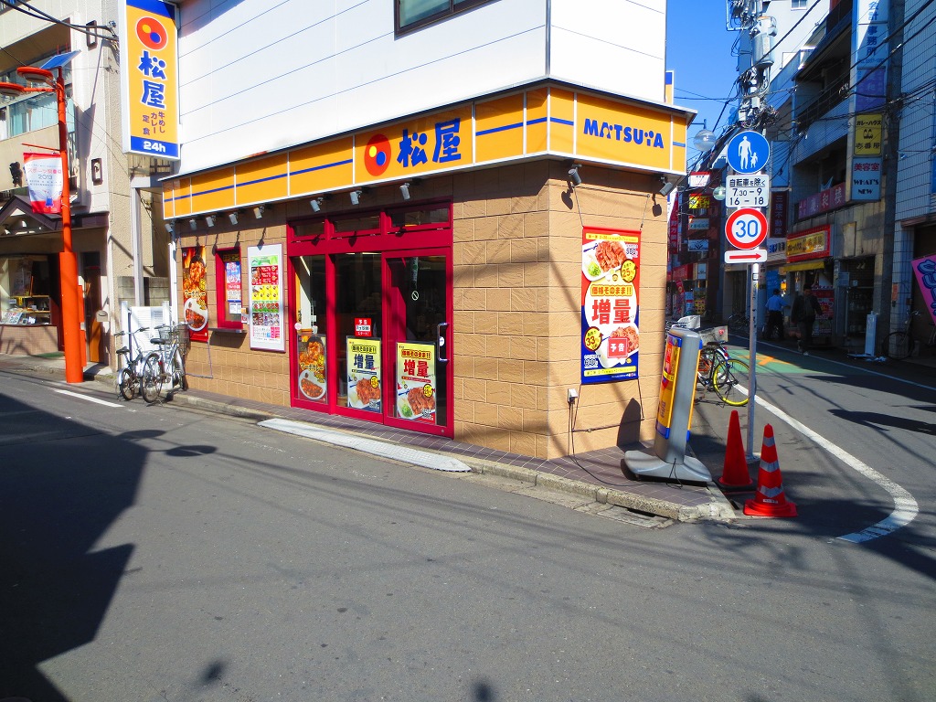 restaurant. 501m to Matsuya Nogata store (restaurant)