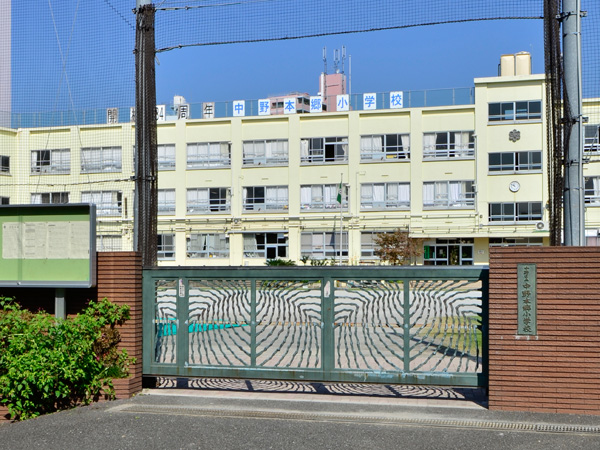 Surrounding environment. Ward Nakano Hongo elementary school (about 440m / 6-minute walk)